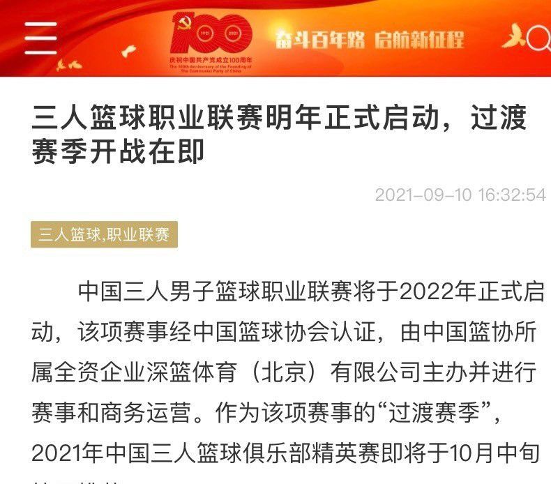 布拉干蒂诺本赛季表现的中规中矩，33轮联赛过后，取得了16胜11平6负的成绩，以59个积分排名联赛第3位，目前身处自由杯资格区域，但高出身后的球队只有2个积分之差，可见领先优势不大。